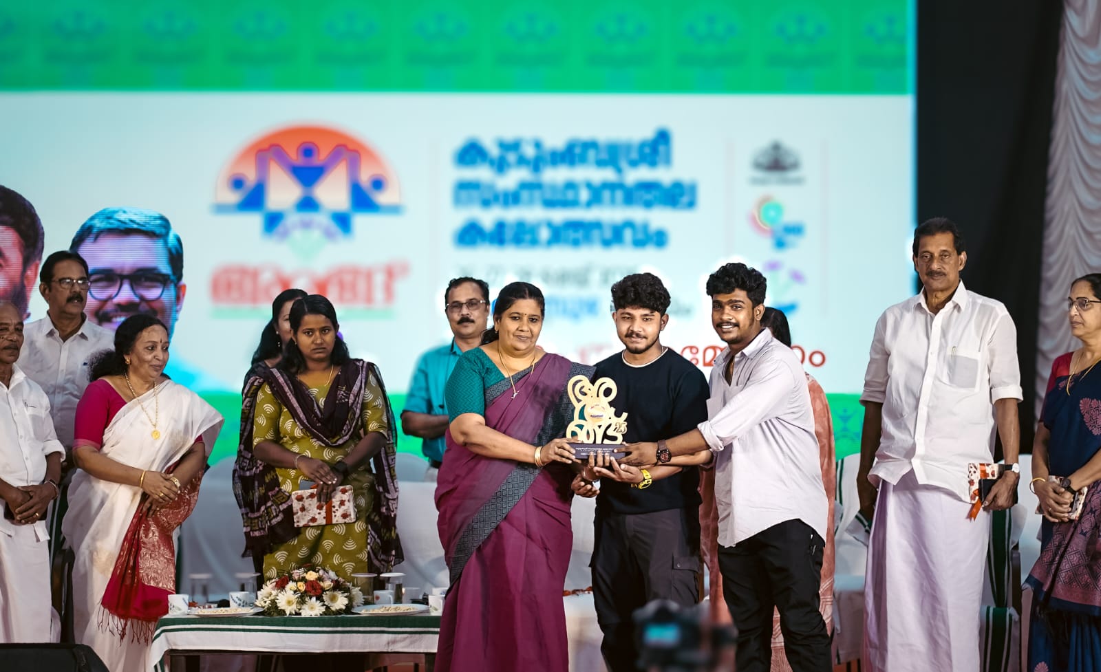 Award 1
