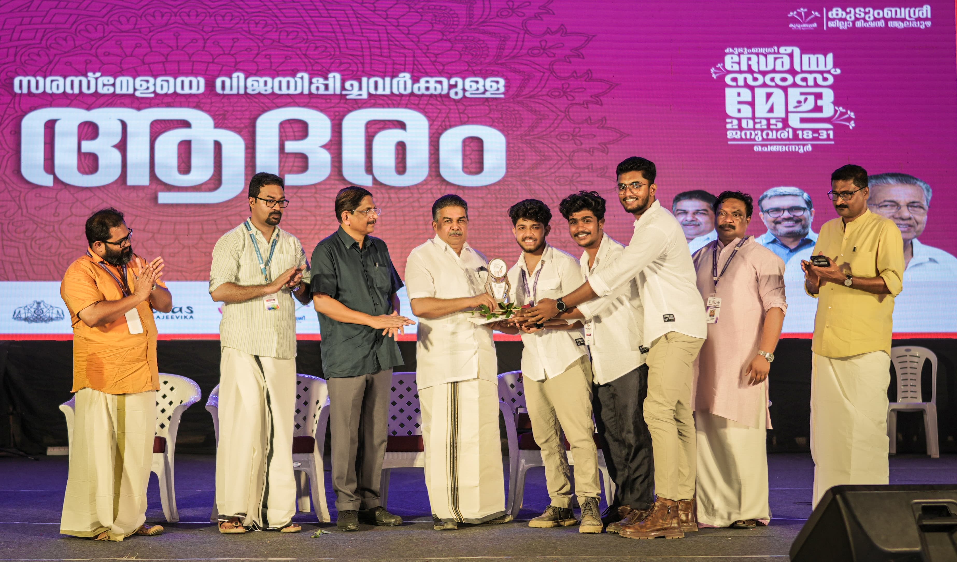 Award 2